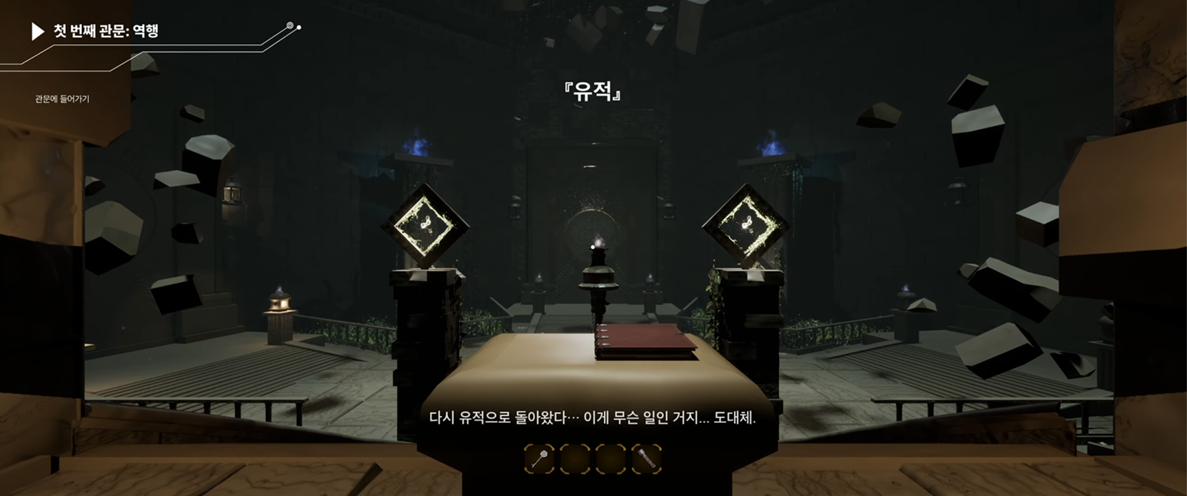 Souvenir screenshot 7